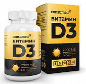 Купить витамин д3 2000ме консумед (consumed), растительные капсулы 60 шт бад в Нижнем Новгороде