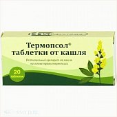 Купить термопсол таблетки от кашля, 20 шт в Нижнем Новгороде