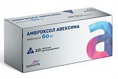 Купить амброксол авексима, таблетки диспергируемые 60мг 20шт в Нижнем Новгороде