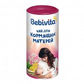 Купить bebivita (бэбивита) чай для кормящих матерей 200г в Нижнем Новгороде