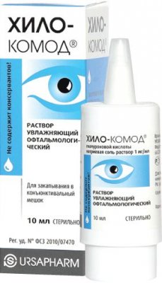 Купить хило-комод, раствор увлажняющий офтальмологический, флакон 10мл в Нижнем Новгороде