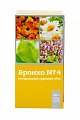Купить сбор бронхо био травяной, фильтр-пакеты 2г, 20 шт бад в Нижнем Новгороде
