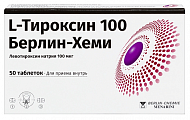 Купить l-тироксин 100 берлин-хеми, таблетки 100мкг, 50 шт в Нижнем Новгороде