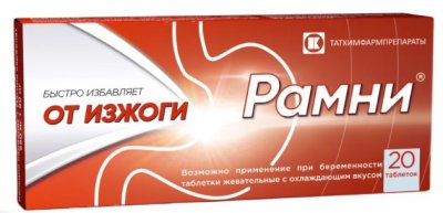 Купить рамни, таблетки жевательные, охлаждающий вкус 680 мг+80 мг, 20 шт  в Нижнем Новгороде