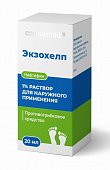 Купить экзохелп консумед (consumed), раствор для наружного применения 1%, флакон 20мл в Нижнем Новгороде