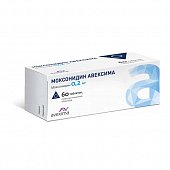 Купить моксонидин-авексима, таблетки, покрытые пленочной оболочкой 0,2мг, 60 шт в Нижнем Новгороде