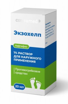 Купить экзохелп консумед (consumed), раствор для наружного применения 1%, флакон 20мл в Нижнем Новгороде