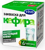 Купить vivo (виво) закваска для кефира, пакетики 0,5, 4 шт в Нижнем Новгороде