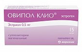 Купить овипол клио, суппозитории вагинальные 0,5мг, 15 шт в Нижнем Новгороде