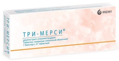Купить три-мерси, таблетки, покрытые пленочной оболочкой 50мкг+35мкг,100мкг+30мкг,150мкг+30мкг, 21 шт в Нижнем Новгороде