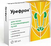 Купить урефрон, таблетки, покрытые оболочкой 206мг 50шт бад в Нижнем Новгороде