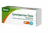 Купить суматриптан-тева, таблетки, покрытые пленочной оболочкой 100мг, 2шт в Нижнем Новгороде