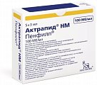 Купить актрапид нm пенфилл, раствор для инъекций 100 ме/мл, картридж 3мл, 5 шт в Нижнем Новгороде