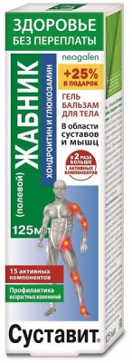 Купить суставит жабник, гель-бальзам для тела хондроитин и глюкозамин, 125мл в Нижнем Новгороде