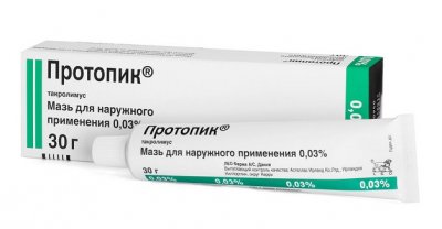 Купить протопик, мазь 0,03% 30г (астеллас, ирландия) в Нижнем Новгороде