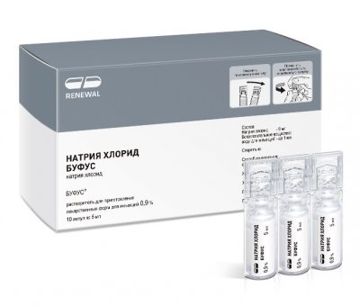 Купить натрия хлорид буфус, растворитель для приготовления лекарственных форм для инъекций 0,9%, ампулы 5мл, 10 шт пэт в Нижнем Новгороде