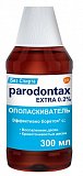 Пародонтакс (Paradontax) ополаскиватель Экстра 300мл