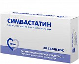 Симвастатин, таблетки, покрытые пленочной оболочкой 40мг, 30 шт