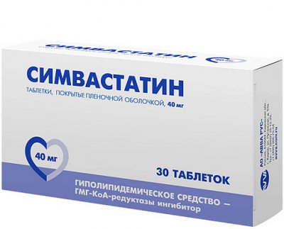 Купить симвастатин, таблетки, покрытые пленочной оболочкой 40мг, 30 шт в Нижнем Новгороде