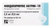 Купить фондапаринукс натрия-тл, раствор для внутривенного и подкожного введения 2,5мг/0,5мл, шприц 0,5мл, 10 шт в Нижнем Новгороде
