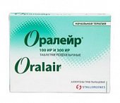 Купить оралейр, таблетки подъязычные 100ир 3 шт + 300ир, 28 шт от аллергии в Нижнем Новгороде