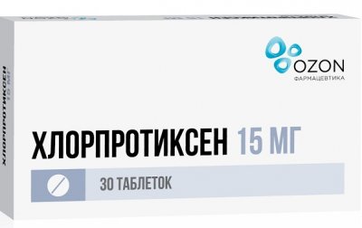 Купить хлорпротиксен, таблетки, покрытые пленочной оболочкой 15мг, 30 шт в Нижнем Новгороде