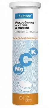 Lekstore (Лекстор) Аскорбинка Витамин С900мг+Калий+Магний, таблетки шипучие с аптельсиновым вкусом, 17 шт БАД