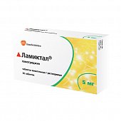 Купить ламиктал, таблетки жевательные, диспергируемые 5мг, 30 шт в Нижнем Новгороде