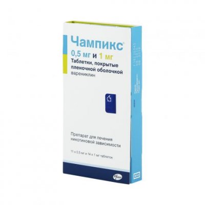 Купить чампикс, набор таблеток, покрытых пленочной оболочкой 0,5мг - 11шт, 1мг - 14шт в Нижнем Новгороде