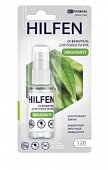 Купить хилфен (hilfen) освежитель для полости рта эвкалипт, 15мл в Нижнем Новгороде