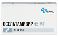 Купить осельтамивир, капсулы 45мг 10шт в Нижнем Новгороде