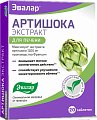 Купить артишока экстракт-эвалар, таблетки 590мг, 20 шт бад в Нижнем Новгороде