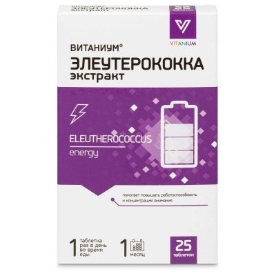 Купить элеутерококка экстракт витаниум, таблетки массой 210мг, 25 шт бад в Нижнем Новгороде