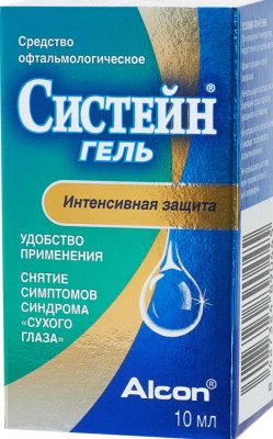 Купить систейн, гель, средство офтальмологическое, флакон 10мл в Нижнем Новгороде