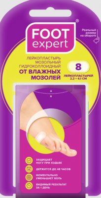Купить foot expert (фут эксперт) пластырь гидроколлоидный 2,2х4,1см, 8 шт в Нижнем Новгороде