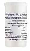 Купить калиум бихромикум с6 гомеопатический монокомпонентный препарат природного происхождения 5 гр гранулы гомеопатические в Нижнем Новгороде