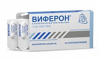 Купить виферон, суппозитории ректальные 150000ме, 10 шт в Нижнем Новгороде