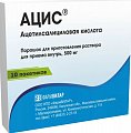 Купить ацис, порошок для приготовления раствора для приема внутрь 500 мг, пакетики №10 в Нижнем Новгороде