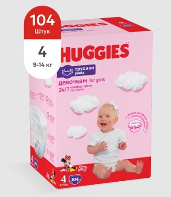 Купить huggies (хаггис) трусики 4 для девочек, 9-14кг 104 шт в Нижнем Новгороде