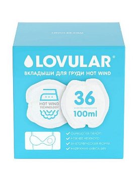 Lovular (Ловулар) вкладыши для лактационные Hot Winds 36 шт