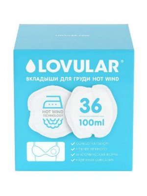 Купить lovular (ловулар) вкладыши для лактационные hot winds 36 шт в Нижнем Новгороде