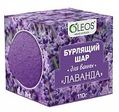 Купить oleos (олеос) шар для ванн бурлящий лаванда, 110г в Нижнем Новгороде