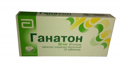 Купить ганатон, таблетки, покрытые пленочной оболочкой 50мг, 10 шт в Нижнем Новгороде