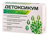 Купить детоксикум, таблетки массой 470мг, 60 шт бад в Нижнем Новгороде