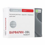 Варфарин-OBL, таблетки 2,5мг, 100 шт