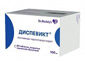 Купить диспевикт, таблетки покрытые пленочной оболочкой 100мг, 90 шт в Нижнем Новгороде