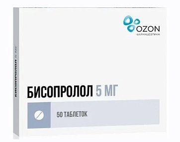 Бисопролол, таблетки, покрытые пленочной оболочкой 5мг, 50 шт