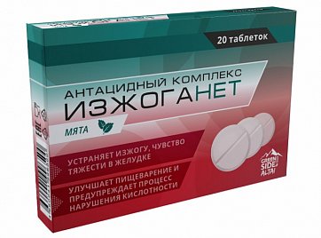 Green Side (Грин Сайд) Антацидный комплекс Изжоганет, таблетки с мятным вкусом, 20 шт БАД