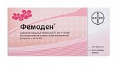 Купить фемоден, таблетки покрытые оболочкой 75мкг+30мкг, 21 шт в Нижнем Новгороде