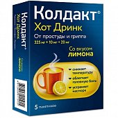Купить колдакт хот дринк, порошок для приготовления раствора для приема внутрь, со вкусом лимона 325 мг+10 мг+20 мг, 5 шт в Нижнем Новгороде